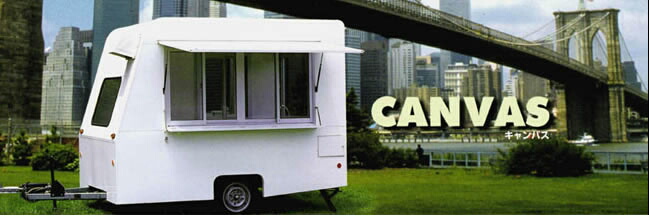 移動販売車 Canvas キャンバス あぁ安心 いつもあなたのそばに キャンピングカー トレーラーハウスに関することなら モービルトラベラー 栃木県宇都宮市のキャンピングカー販売