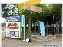 泊まる車両またはテント持参でお越しのお客様に限ります。
バイクキャンパーも歓迎!
隣にコンビニもあるので安心して眠れます!